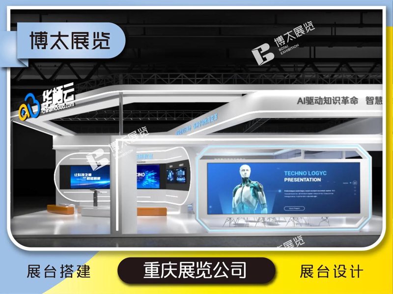 标志设计