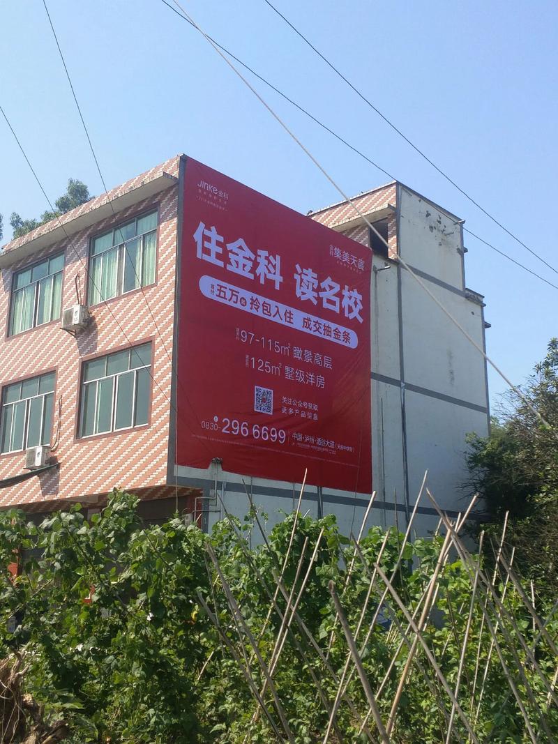 庆典策划