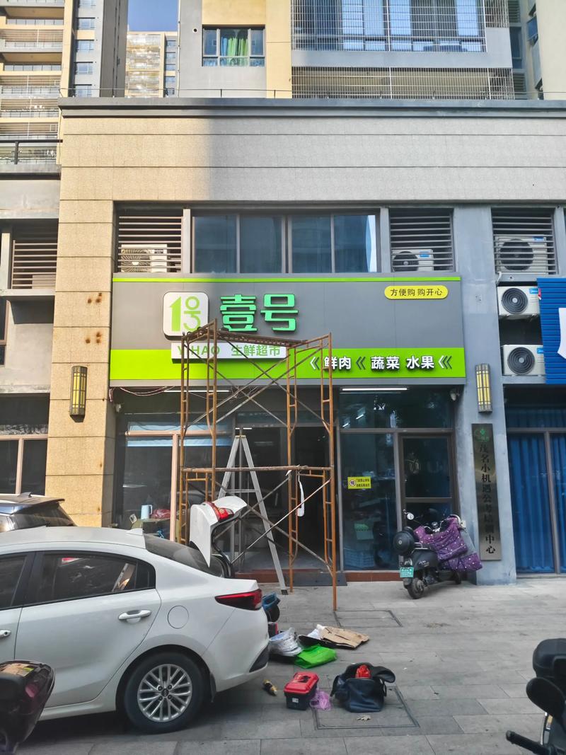 户外广告的魅力与应用：照亮城市的新窗口